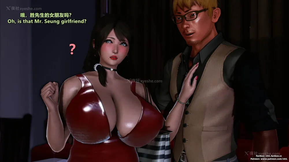 238P - L010 Sweetheart Island-XueJiang-The 5th Day part-1