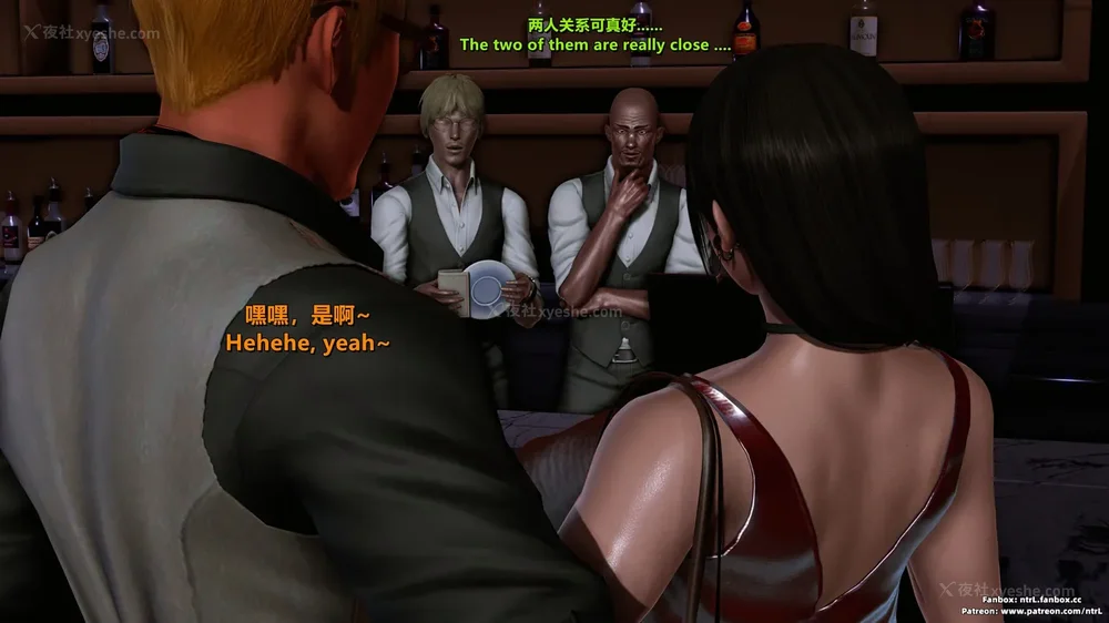 239P - L010 Sweetheart Island-XueJiang-The 5th Day part-1