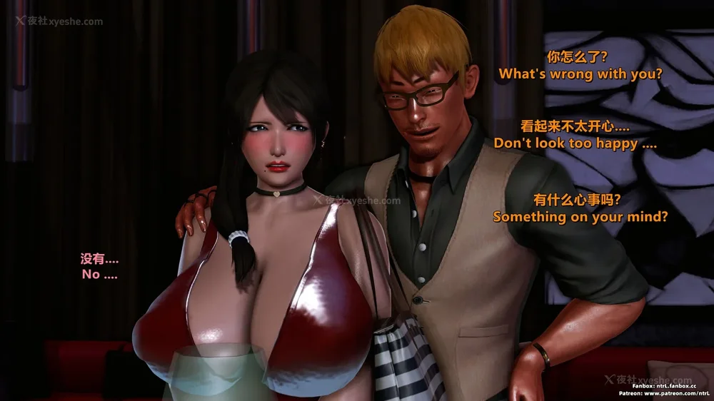 242P - L010 Sweetheart Island-XueJiang-The 5th Day part-1