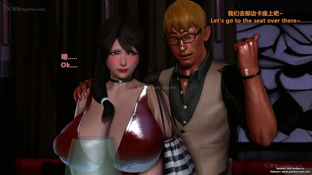 243P - L010 Sweetheart Island-XueJiang-The 5th Day part-1