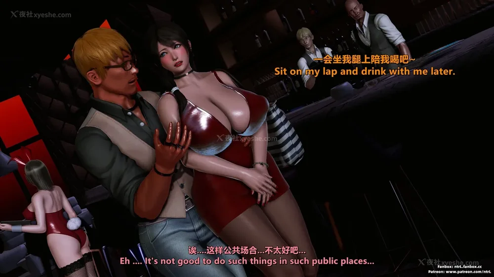 244P - L010 Sweetheart Island-XueJiang-The 5th Day part-1