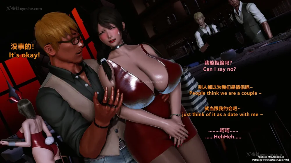 245P - L010 Sweetheart Island-XueJiang-The 5th Day part-1