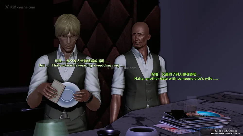 247P - L010 Sweetheart Island-XueJiang-The 5th Day part-1