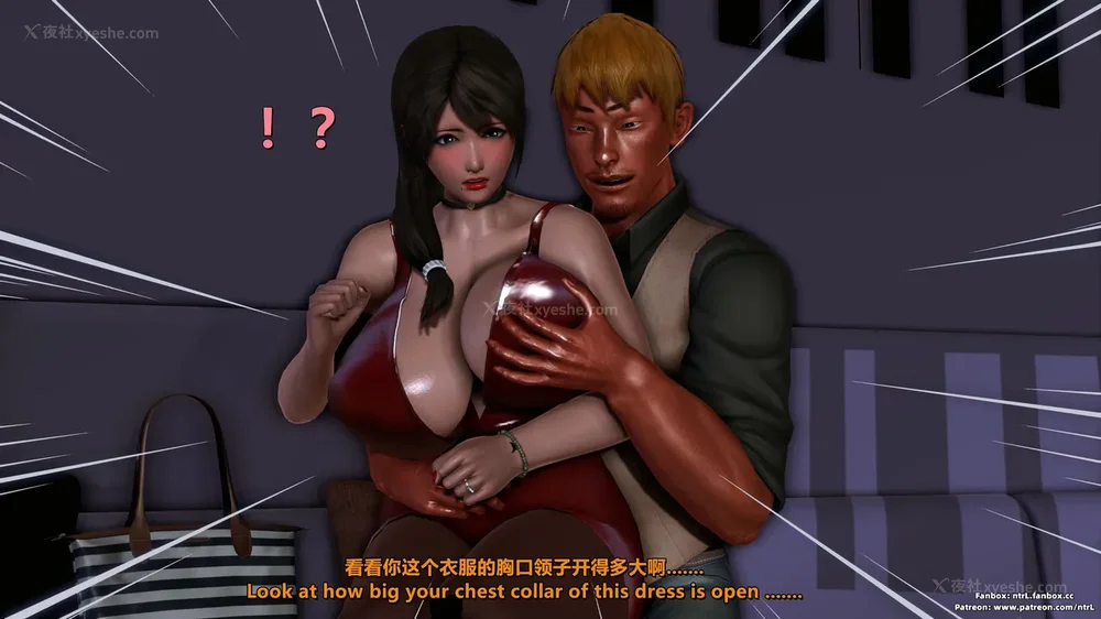 258P - L010 Sweetheart Island-XueJiang-The 5th Day part-1