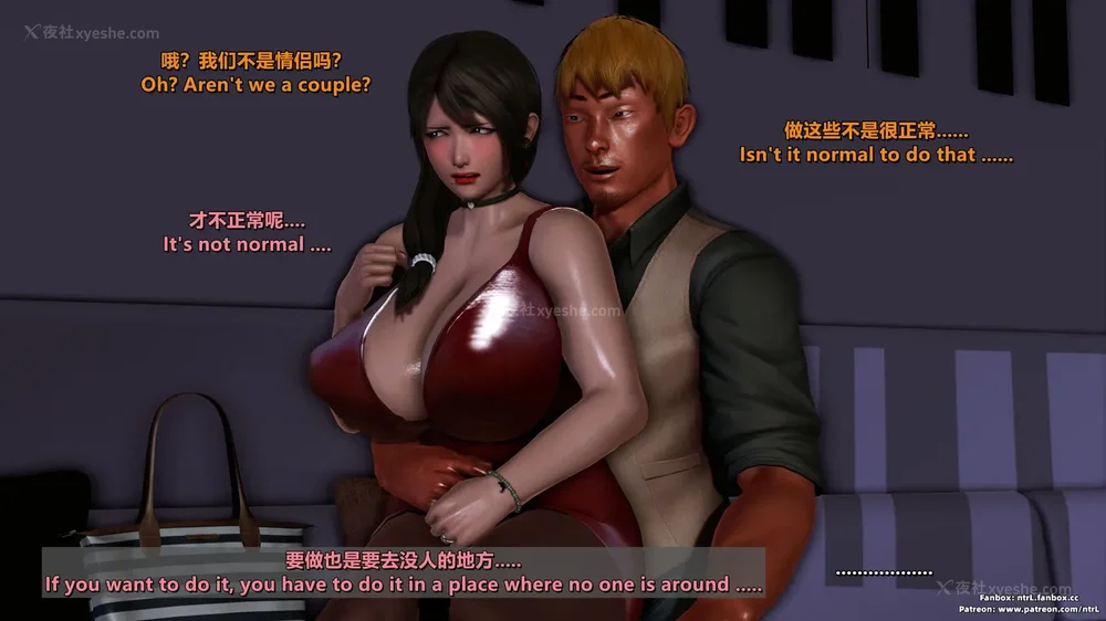 262P - L010 Sweetheart Island-XueJiang-The 5th Day part-1