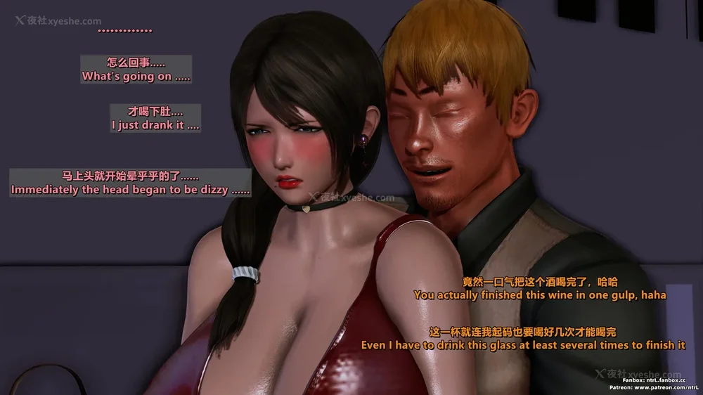 272P - L010 Sweetheart Island-XueJiang-The 5th Day part-1