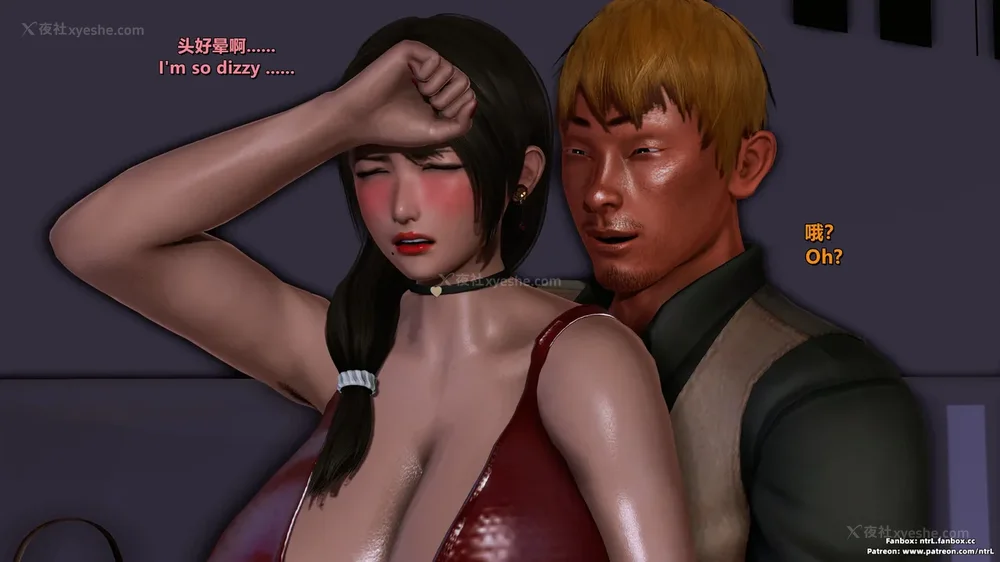 273P - L010 Sweetheart Island-XueJiang-The 5th Day part-1