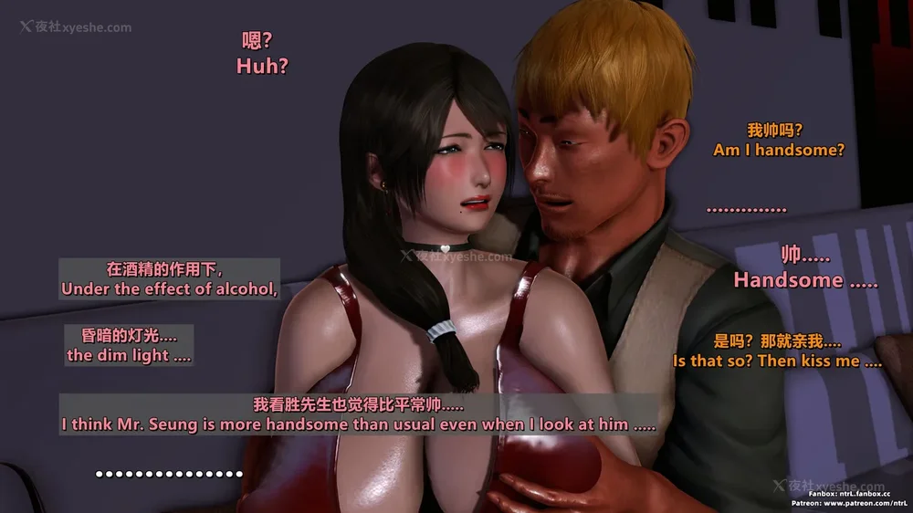 289P - L010 Sweetheart Island-XueJiang-The 5th Day part-1