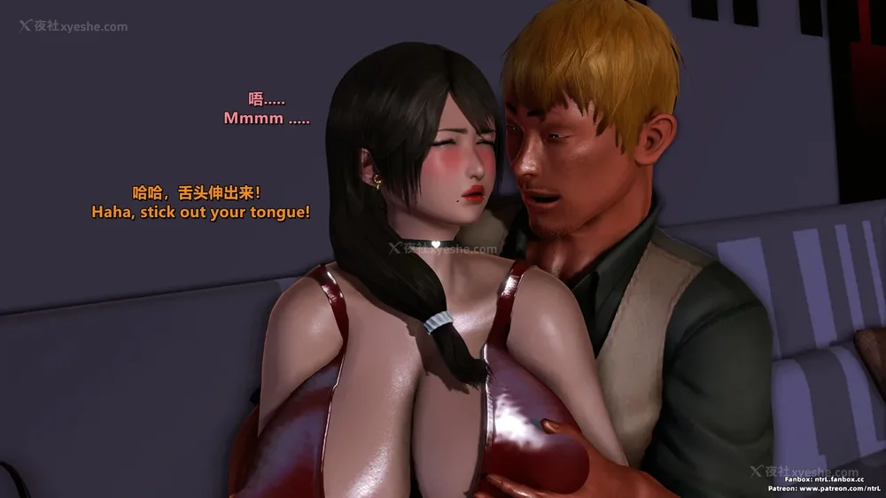 290P - L010 Sweetheart Island-XueJiang-The 5th Day part-1