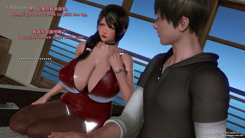 305P - L010 Sweetheart Island-XueJiang-The 5th Day part-1