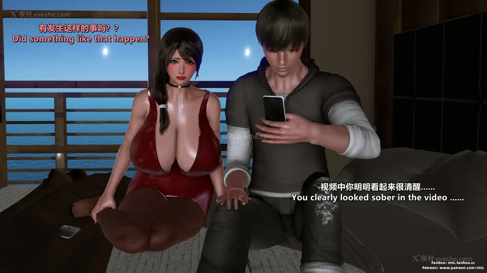 307P - L010 Sweetheart Island-XueJiang-The 5th Day part-1