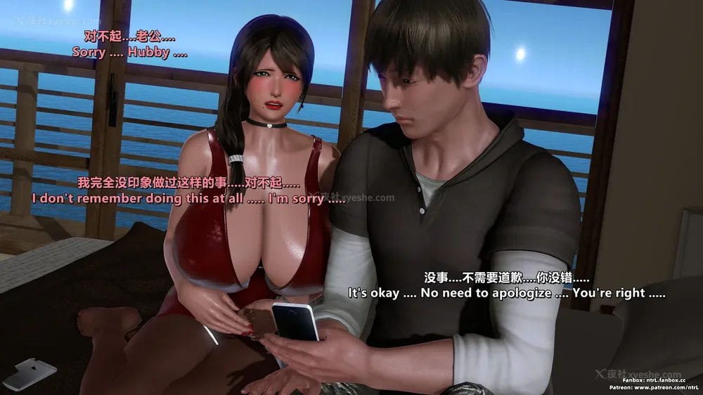 312P - L010 Sweetheart Island-XueJiang-The 5th Day part-1
