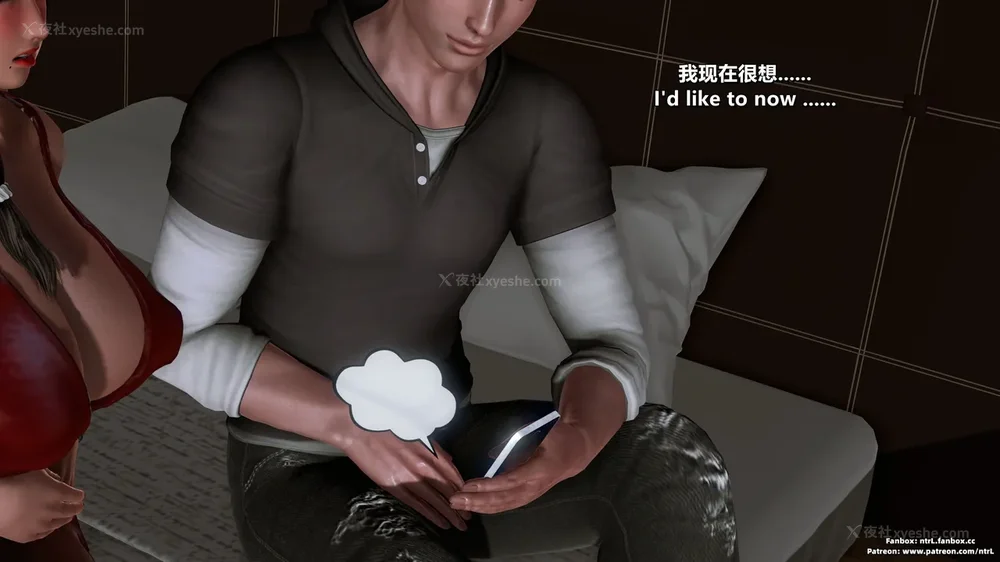 314P - L010 Sweetheart Island-XueJiang-The 5th Day part-1