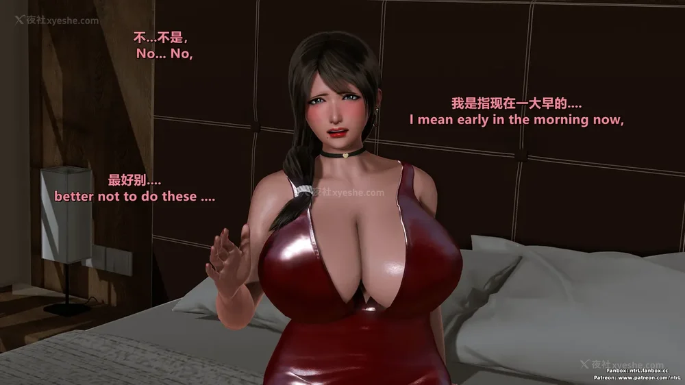 325P - L010 Sweetheart Island-XueJiang-The 5th Day part-1