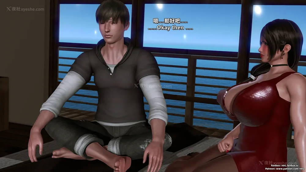 332P - L010 Sweetheart Island-XueJiang-The 5th Day part-1