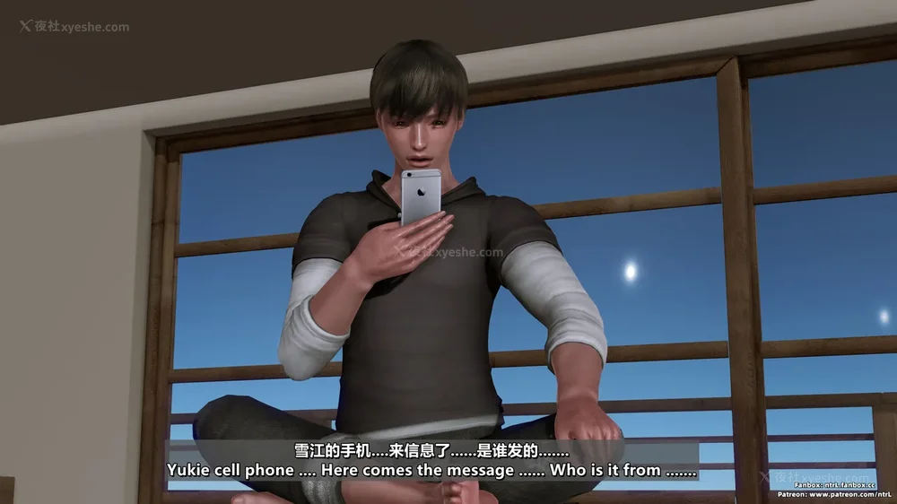 347P - L010 Sweetheart Island-XueJiang-The 5th Day part-1