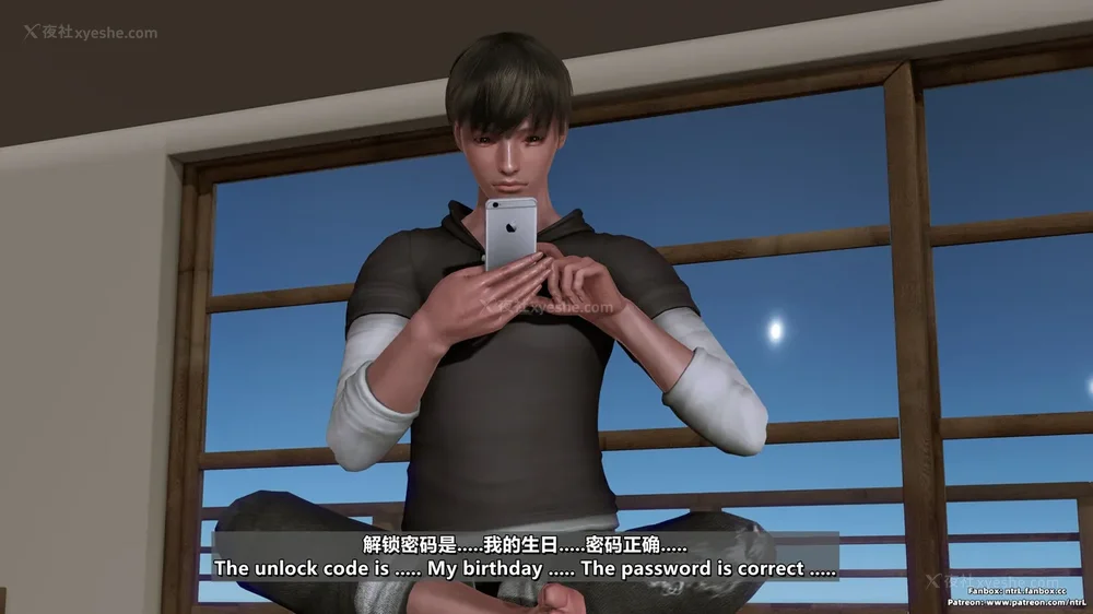 348P - L010 Sweetheart Island-XueJiang-The 5th Day part-1