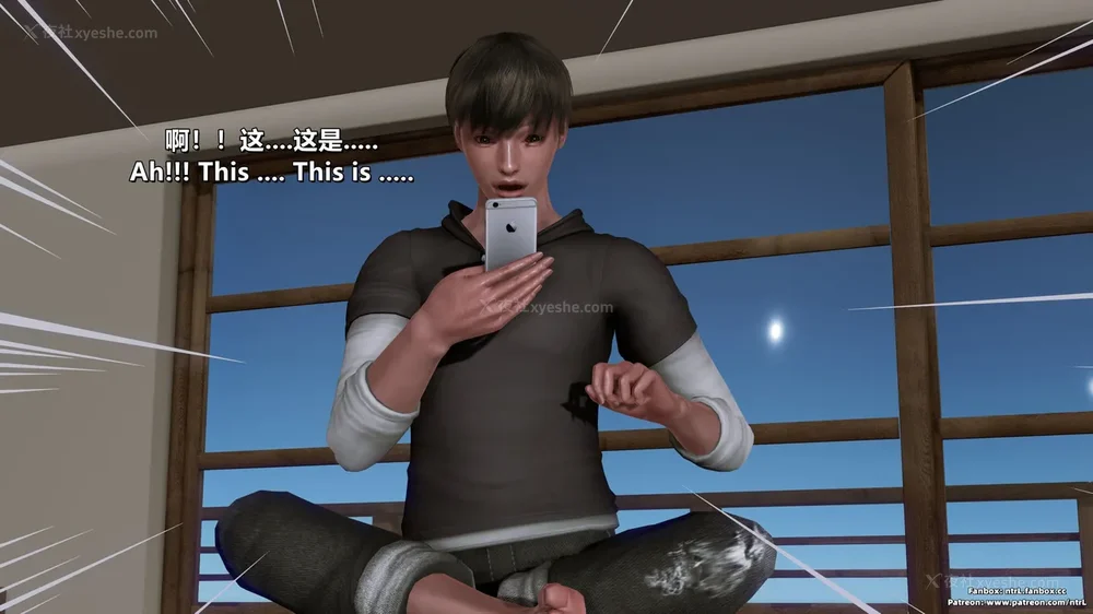 349P - L010 Sweetheart Island-XueJiang-The 5th Day part-1