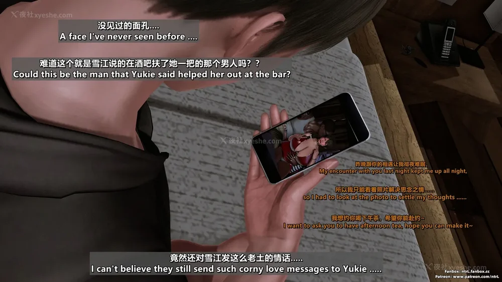 350P - L010 Sweetheart Island-XueJiang-The 5th Day part-1