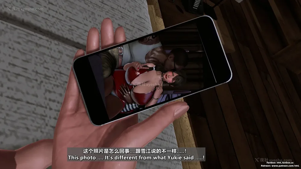 351P - L010 Sweetheart Island-XueJiang-The 5th Day part-1