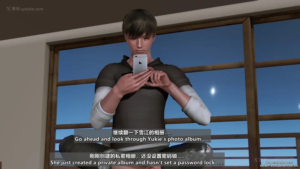 352P - L010 Sweetheart Island-XueJiang-The 5th Day part-1