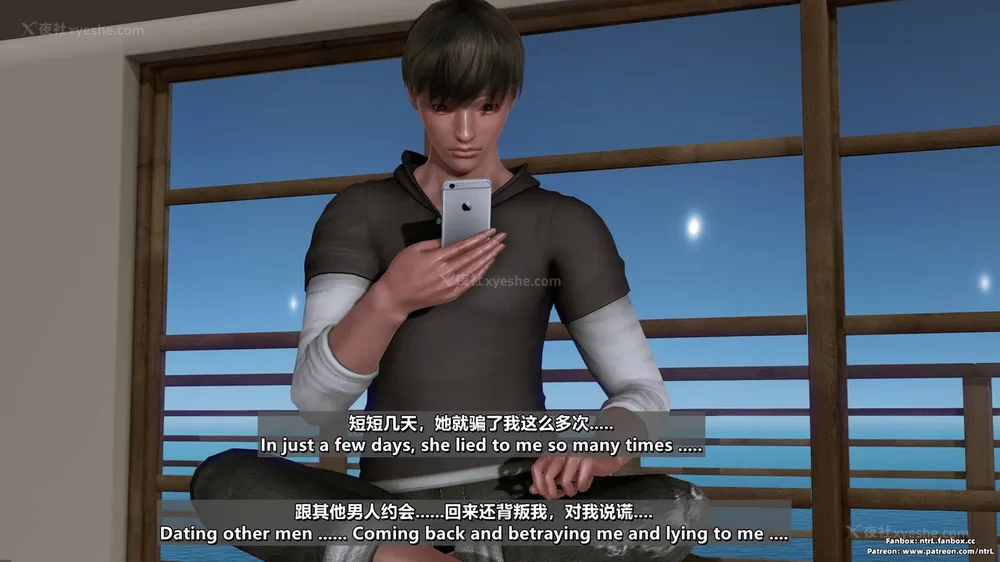 357P - L010 Sweetheart Island-XueJiang-The 5th Day part-1