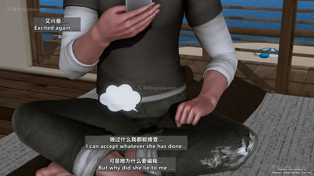 359P - L010 Sweetheart Island-XueJiang-The 5th Day part-1