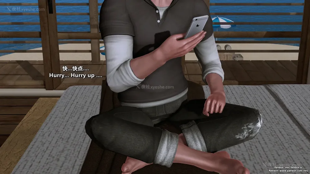 362P - L010 Sweetheart Island-XueJiang-The 5th Day part-1