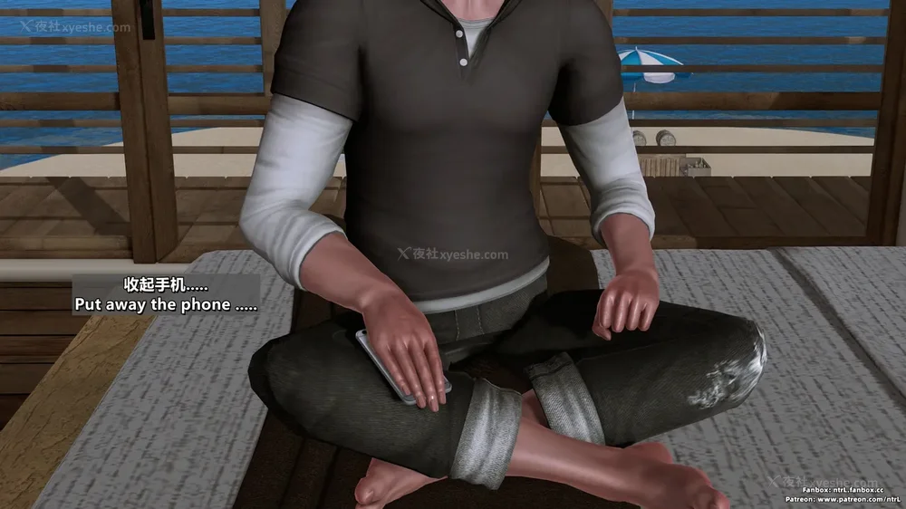 363P - L010 Sweetheart Island-XueJiang-The 5th Day part-1