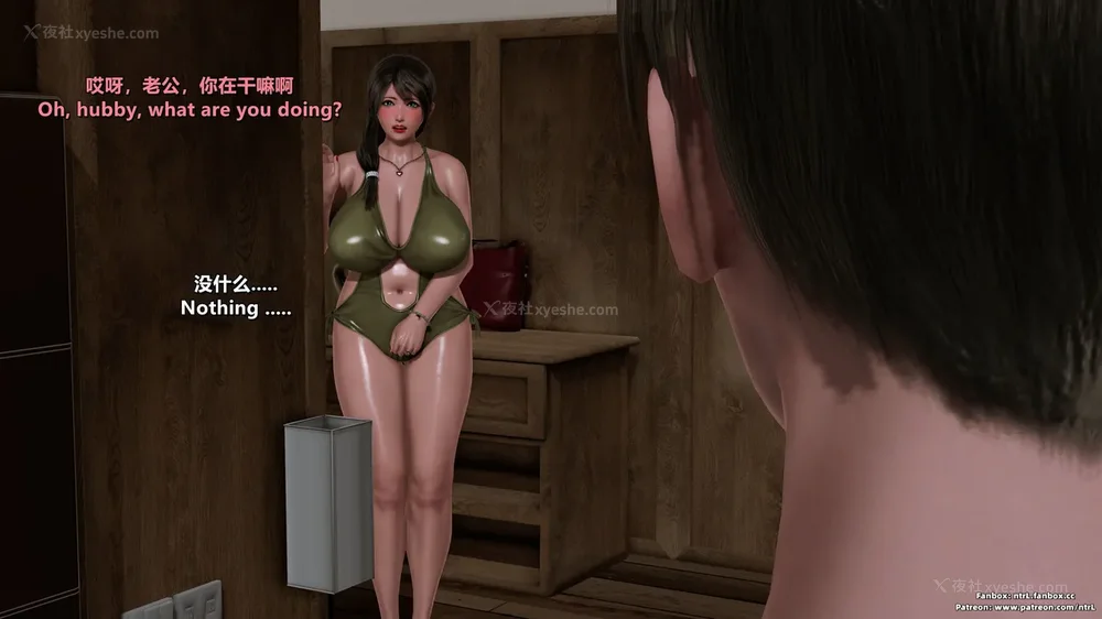 364P - L010 Sweetheart Island-XueJiang-The 5th Day part-1