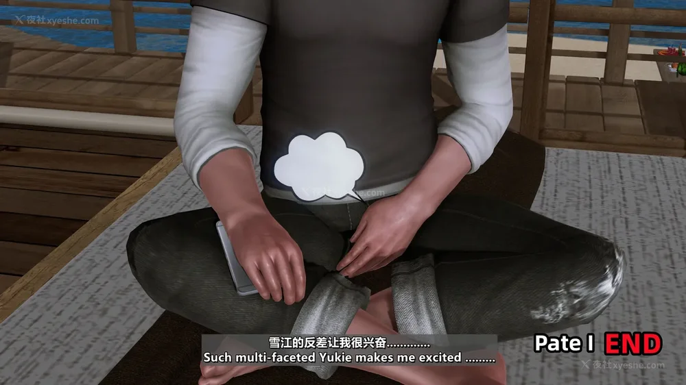 372P - L010 Sweetheart Island-XueJiang-The 5th Day part-1