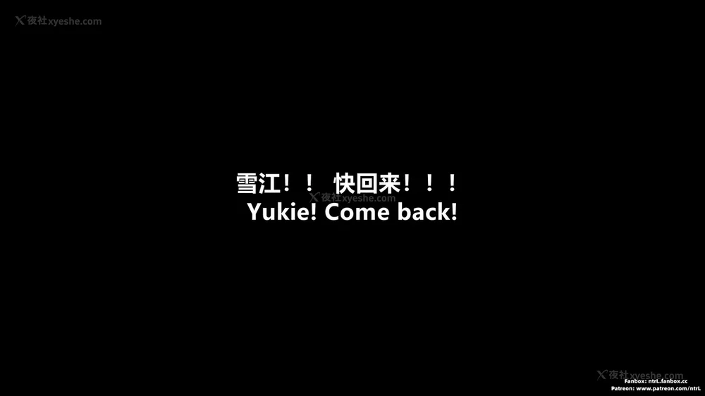 85P - L010 Sweetheart Island-XueJiang-The 5th Day part-1