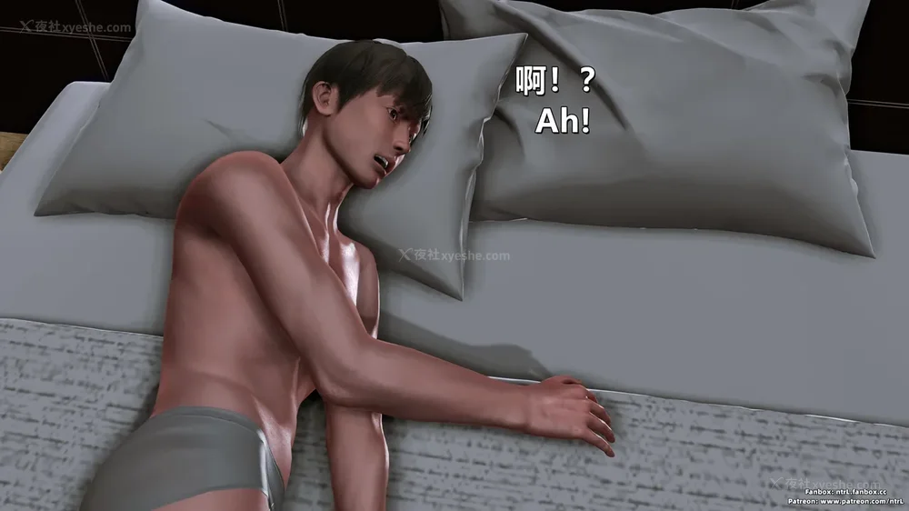 89P - L010 Sweetheart Island-XueJiang-The 5th Day part-1