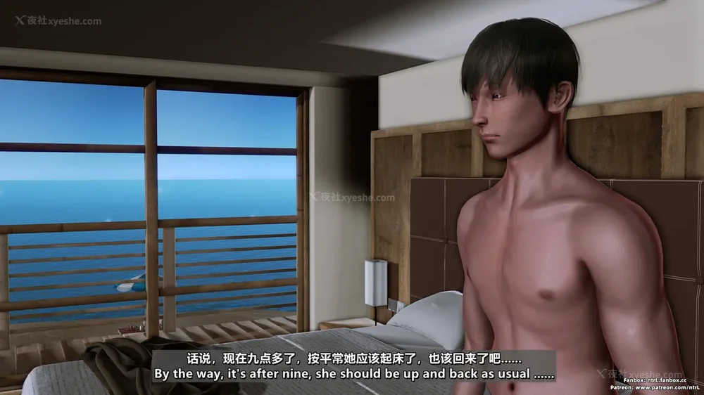 95P - L010 Sweetheart Island-XueJiang-The 5th Day part-1