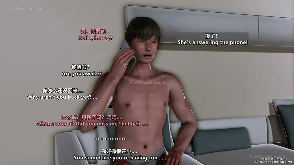 97P - L010 Sweetheart Island-XueJiang-The 5th Day part-1