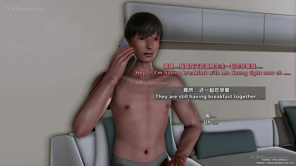 98P - L010 Sweetheart Island-XueJiang-The 5th Day part-1