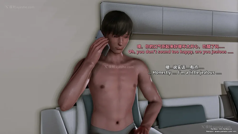 99P - L010 Sweetheart Island-XueJiang-The 5th Day part-1