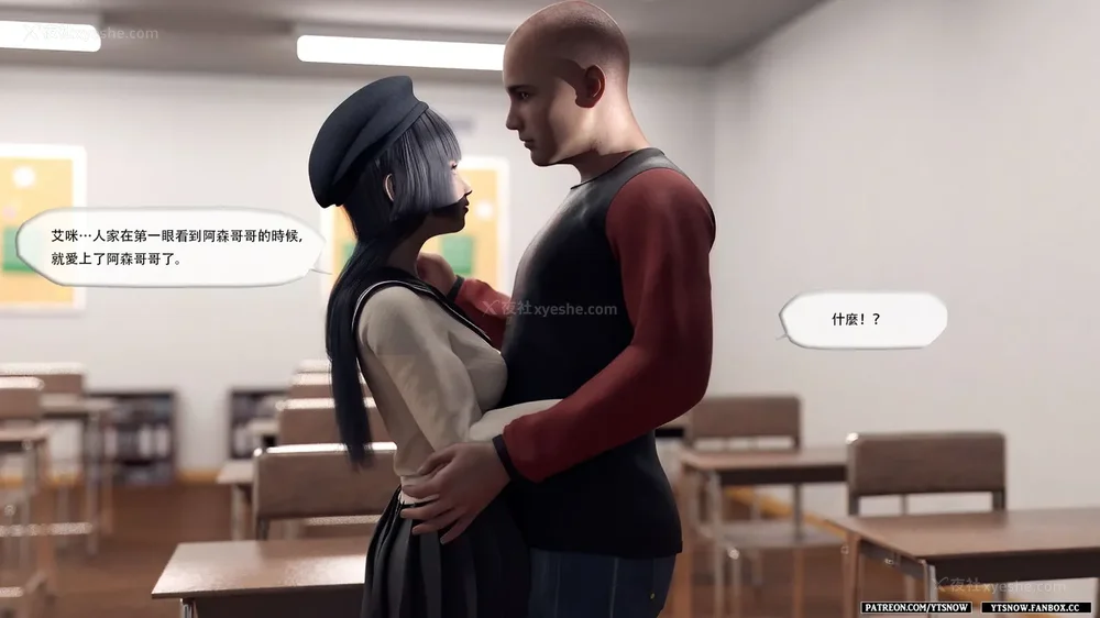 11P - Club 1-2[Chinese]