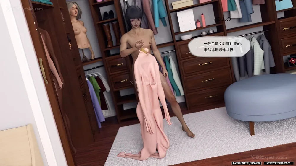 119P - Club 1-2[Chinese]