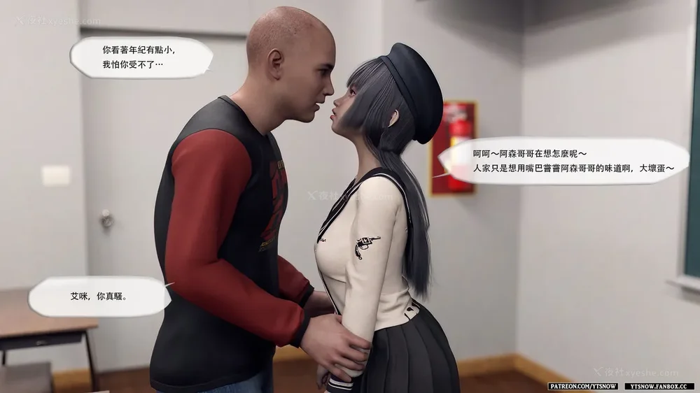 14P - Club 1-2[Chinese]