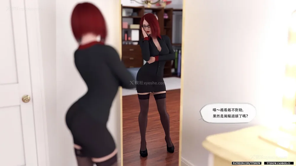 157P - Club 1-2[Chinese]