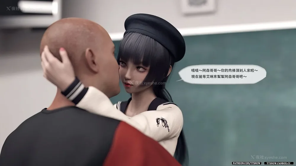 18P - Club 1-2[Chinese]