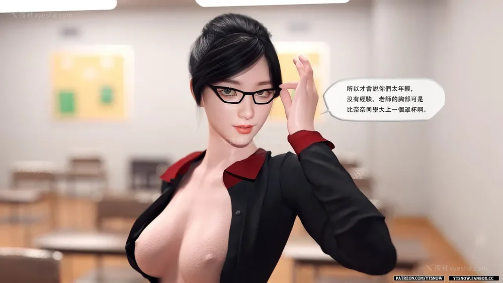 194P - Club 1-2[Chinese]