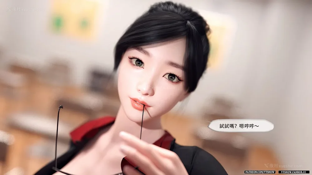 197P - Club 1-2[Chinese]