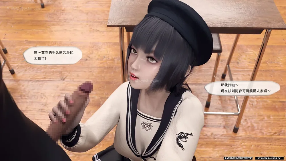 20P - Club 1-2[Chinese]