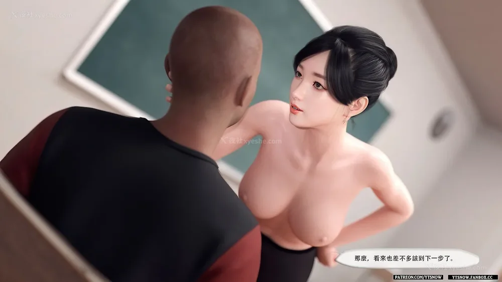 203P - Club 1-2[Chinese]