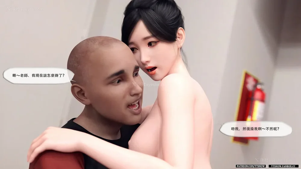 215P - Club 1-2[Chinese]