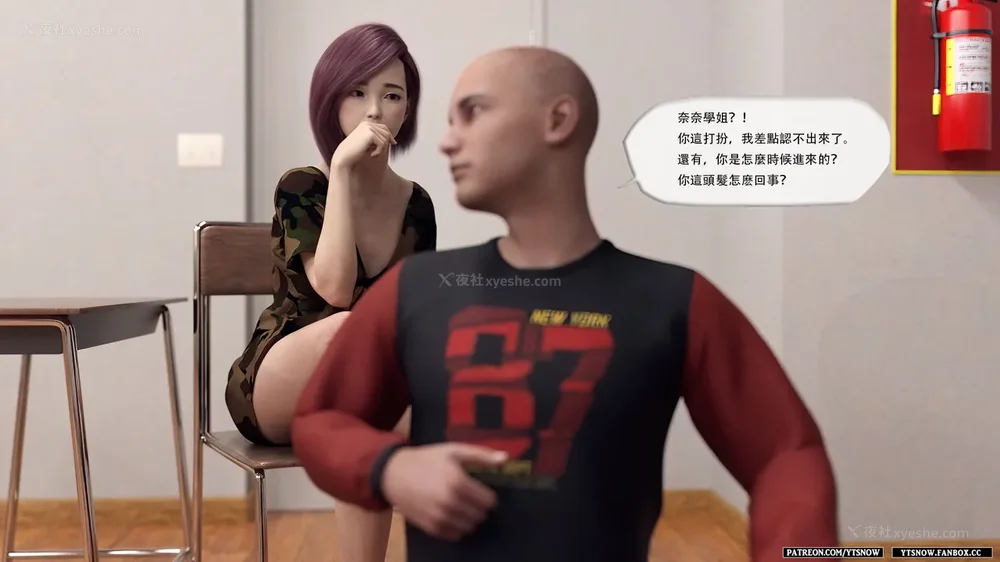 235P - Club 1-2[Chinese]