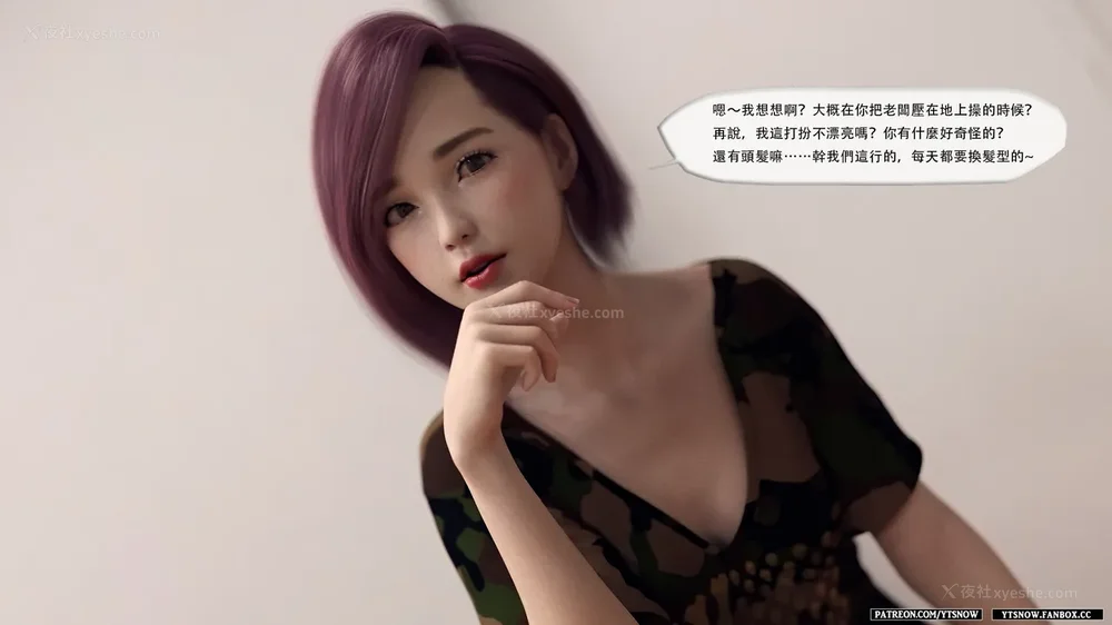 236P - Club 1-2[Chinese]