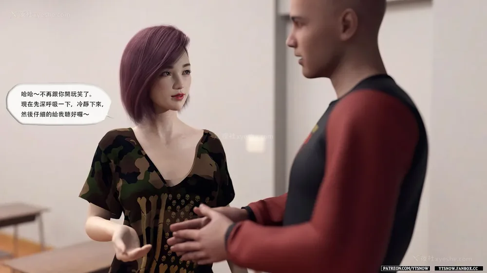 243P - Club 1-2[Chinese]